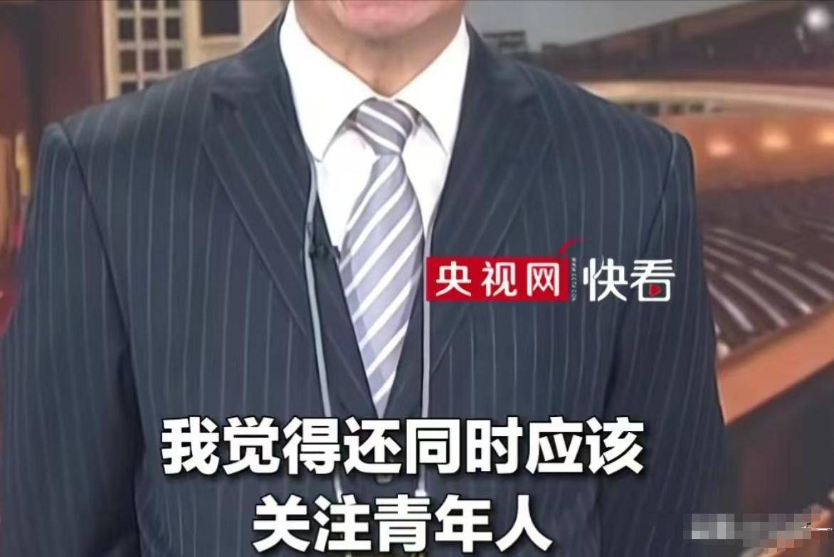 57岁的白岩松再次出圈，条条戳中民生痛点，网友直呼“太真实”