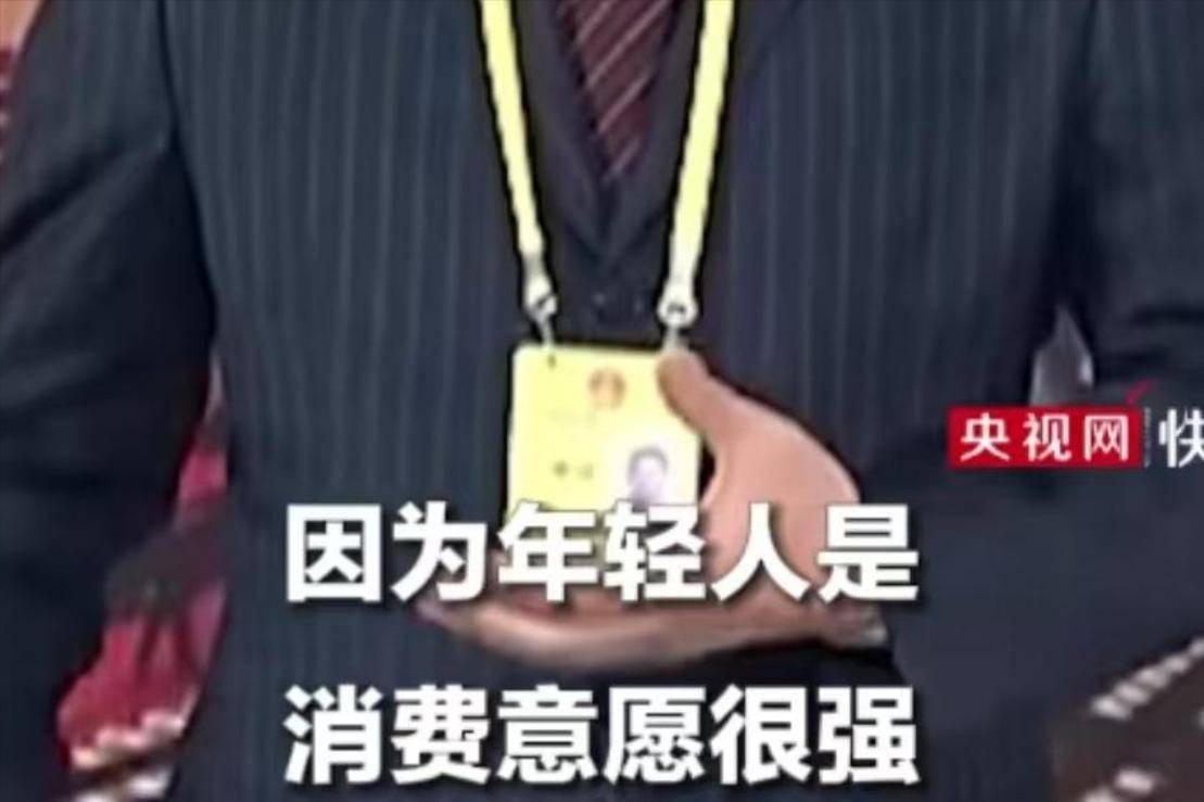 57岁的白岩松再次出圈，条条戳中民生痛点，网友直呼“太真实”