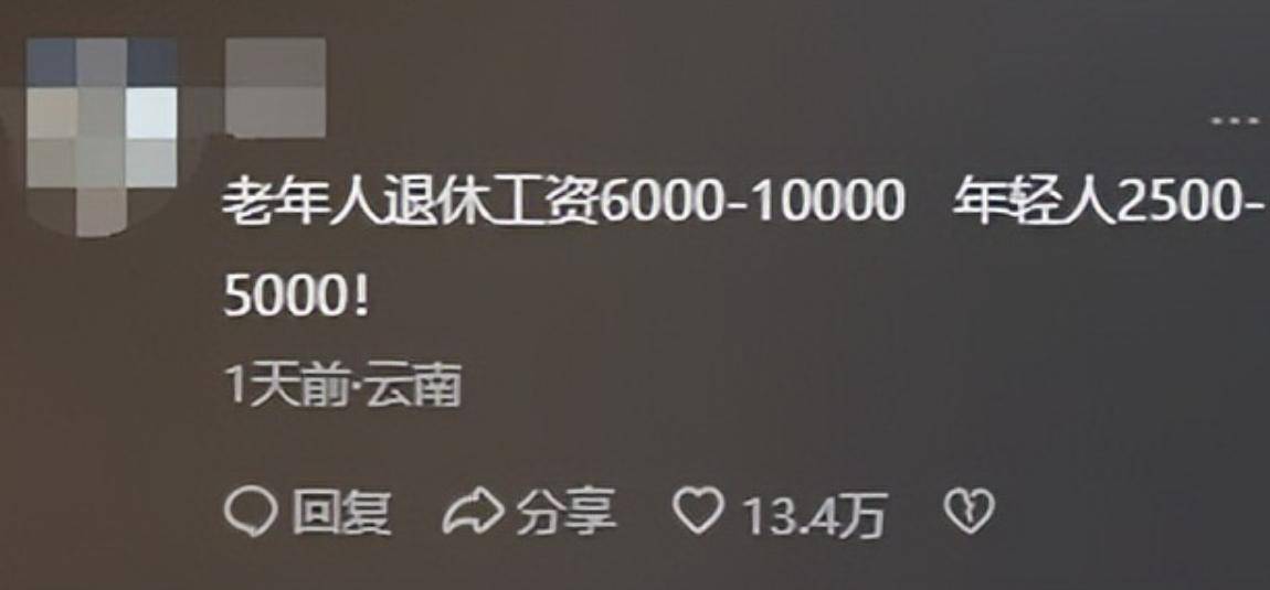 57岁的白岩松再次出圈，条条戳中民生痛点，网友直呼“太真实”