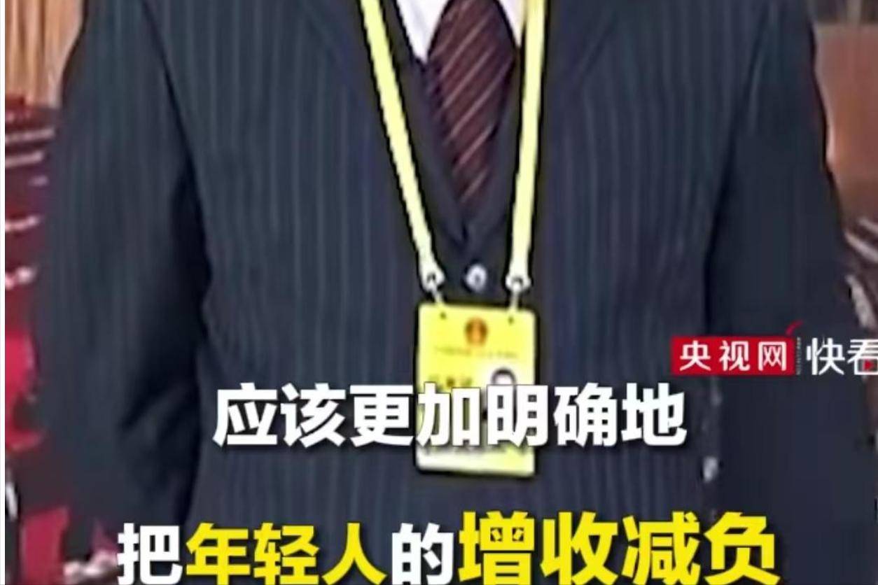 57岁的白岩松再次出圈，条条戳中民生痛点，网友直呼“太真实”