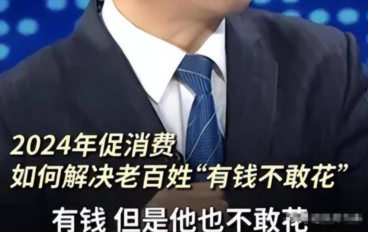 57岁的白岩松再次出圈，条条戳中民生痛点，网友直呼“太真实”