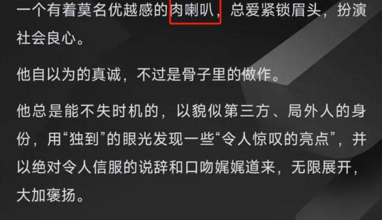 57岁的白岩松再次出圈，条条戳中民生痛点，网友直呼“太真实”