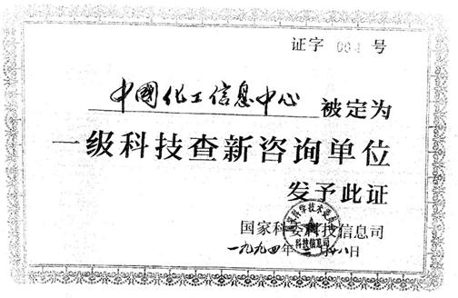 科技查新网站有哪些？