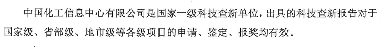 科技查新网站有哪些？