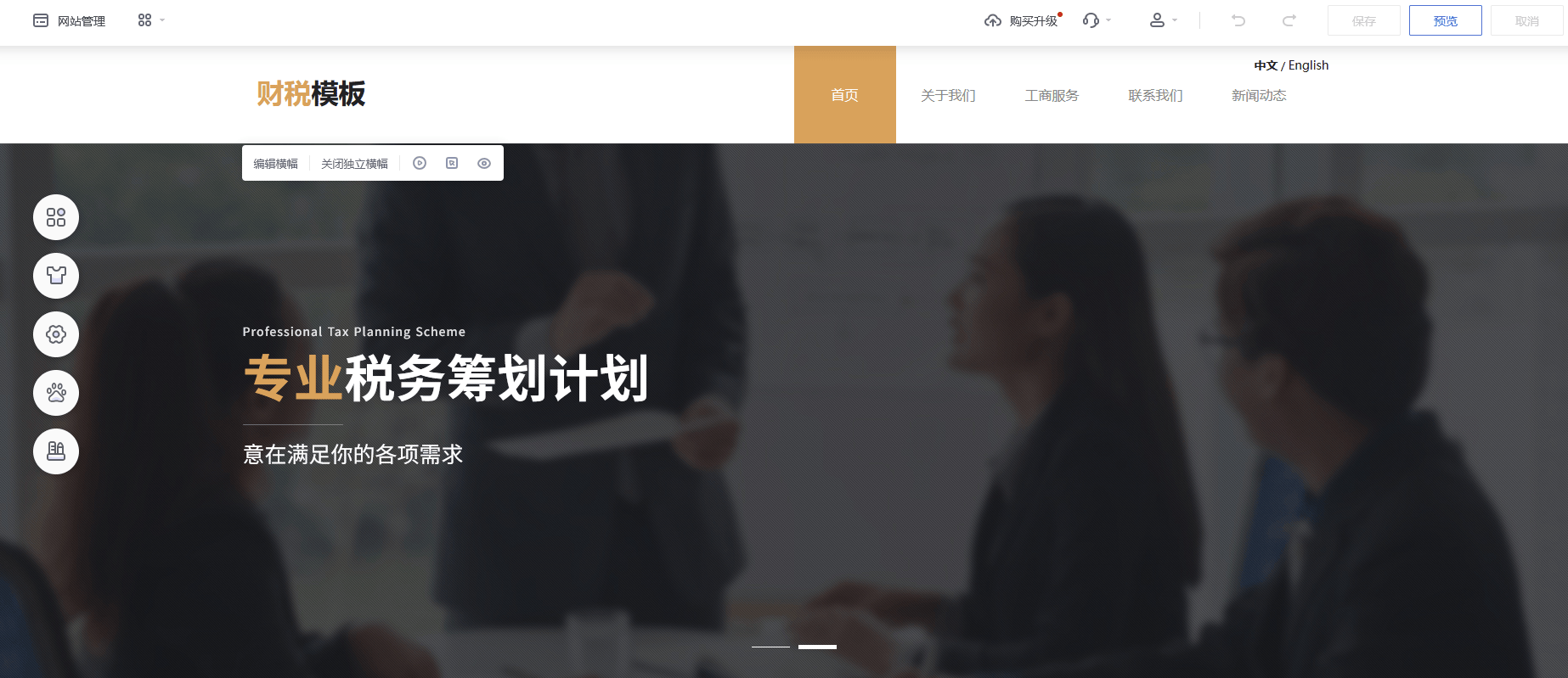 网站搭建平台都有哪些