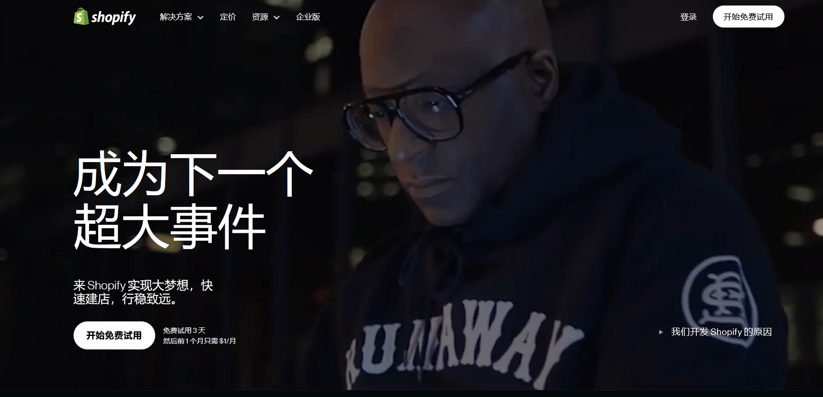 网站搭建平台都有哪些