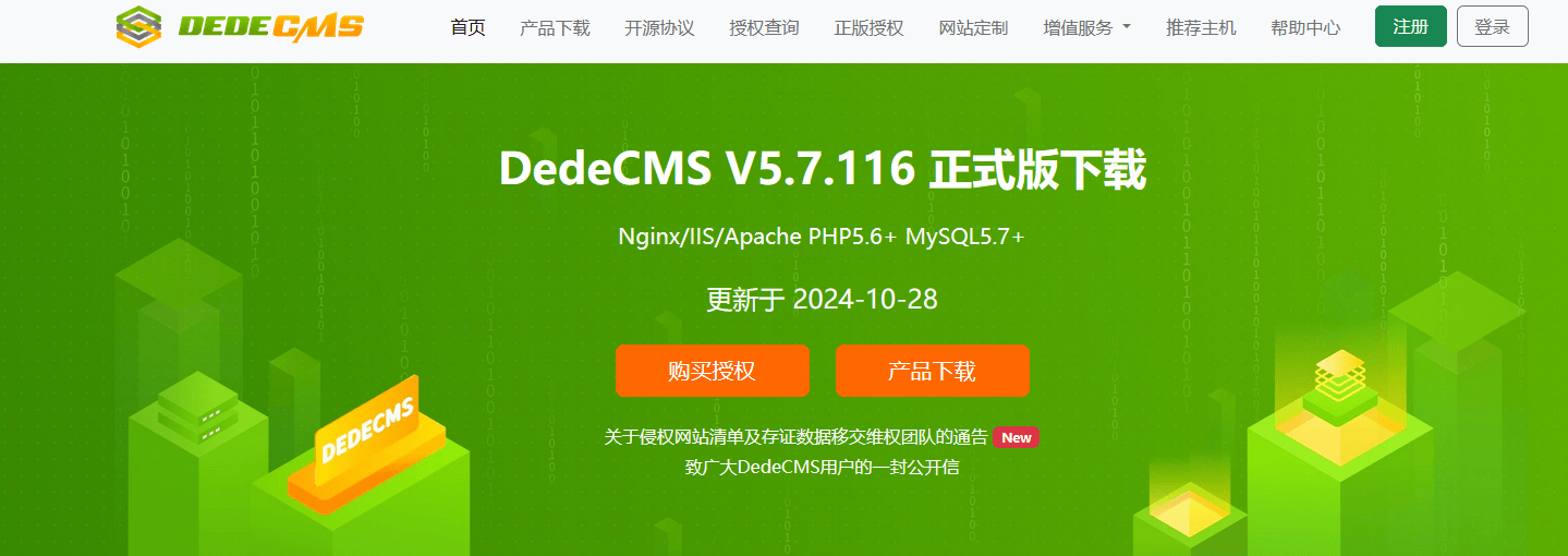 网站搭建平台都有哪些