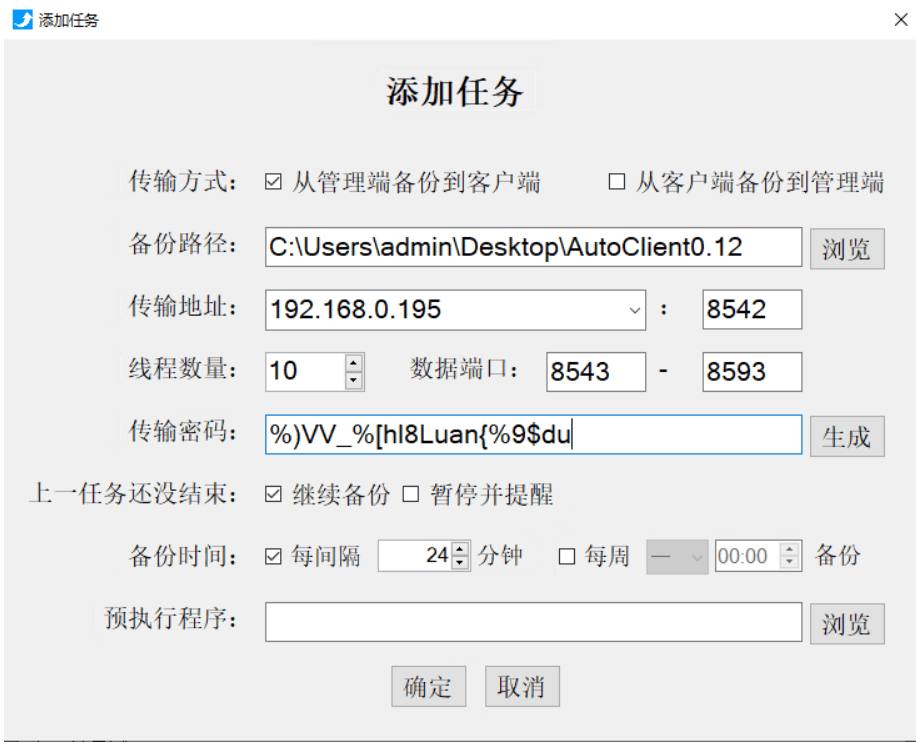 网站备份扫描工具，网站备份扫描工具有哪些？