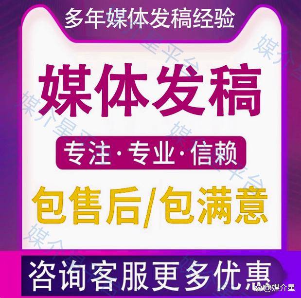 国外网站媒体代发知名的网站有哪些