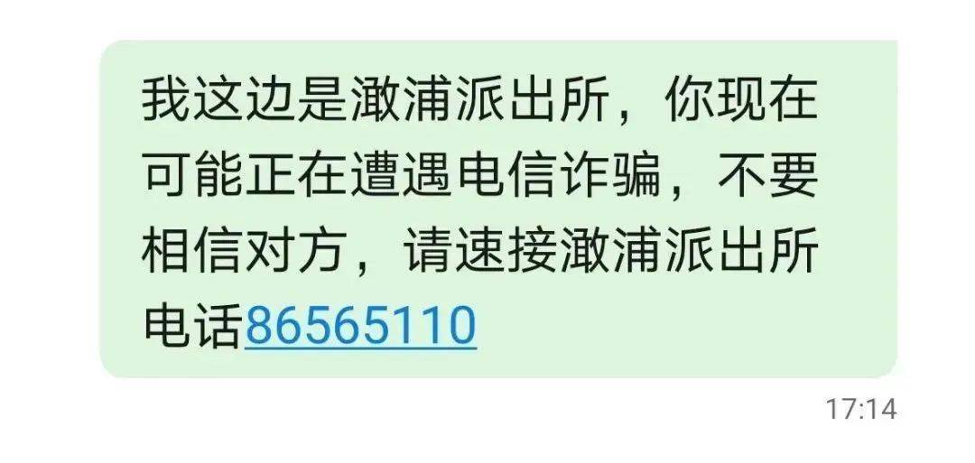 手机突然彻底失控？疯狂下载软件！