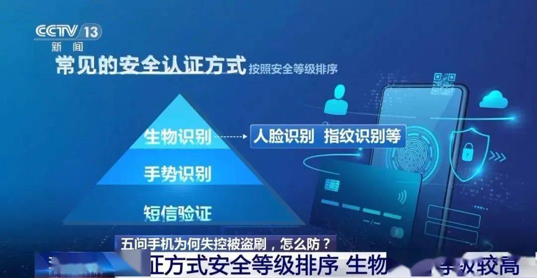 手机突然彻底失控？疯狂下载软件！