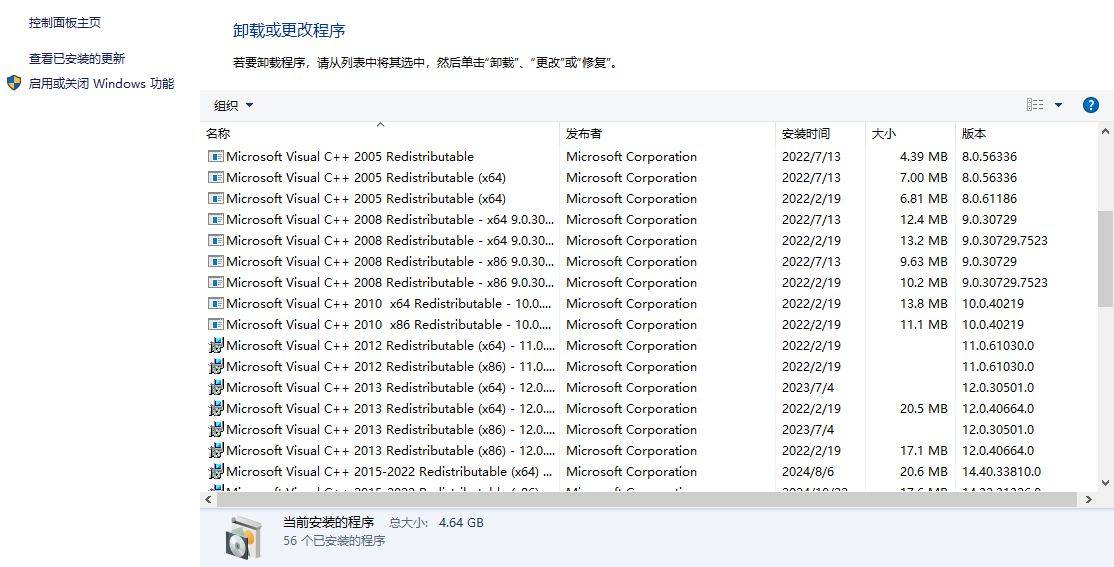 缺失DLL文件安全下载软件哪个好？这款dll修复软件值得收藏