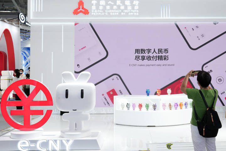 这些关于数字人民币的谣言可别信！