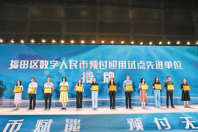 数字人民币预付为教育消费保驾护航