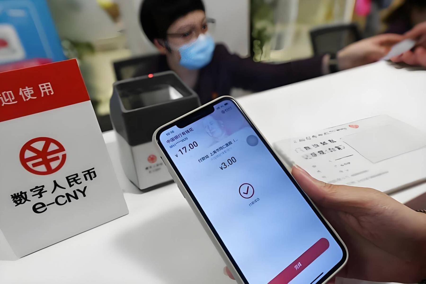 有人说，数字人民币之所以难产，是因为贪官的反对！