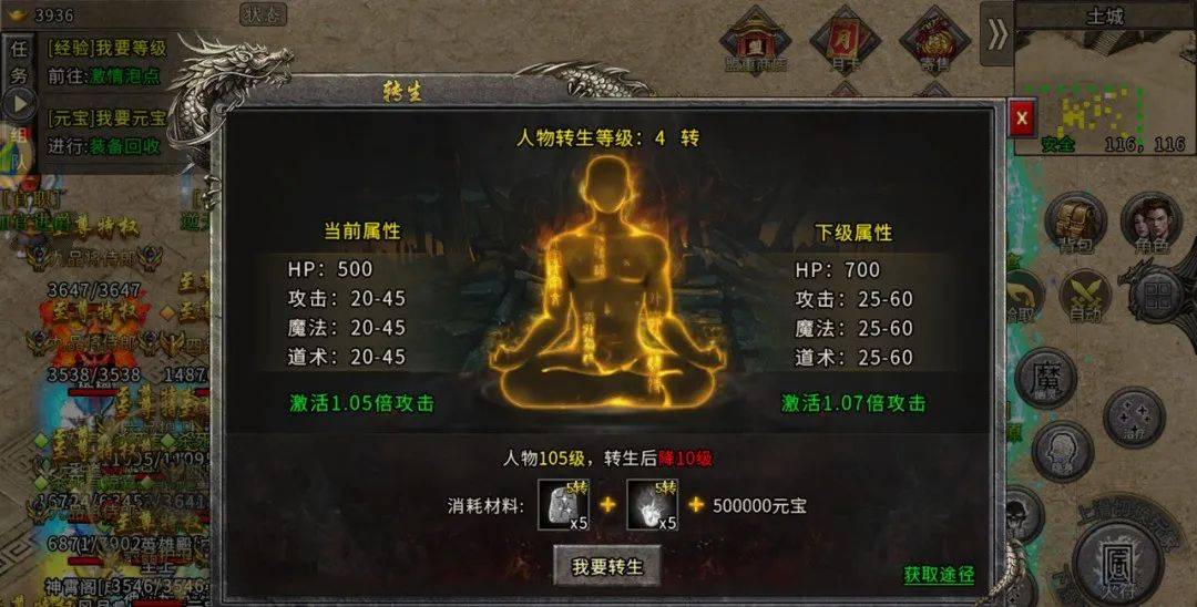 冰雪传奇点卡版：激情扛米两不误，装备货币都保值！