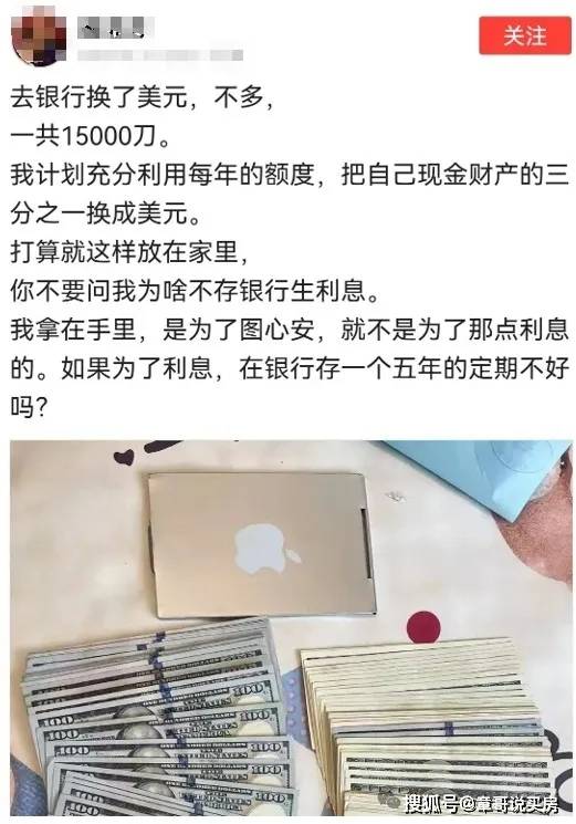 货币不是财富，真正的财富是物资，能保值的都是公认的投资品