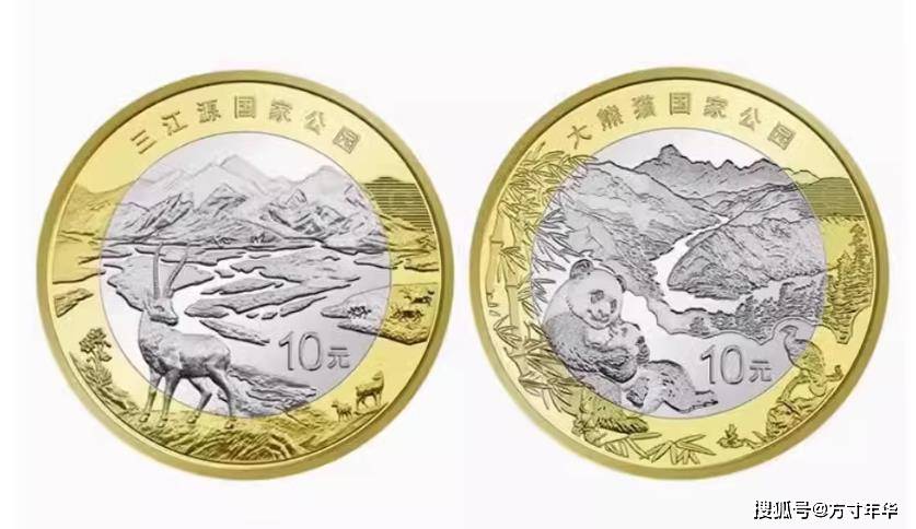 今晚10点预约纪念币，只有250万卷的海南热带雨林币，你还预约吗