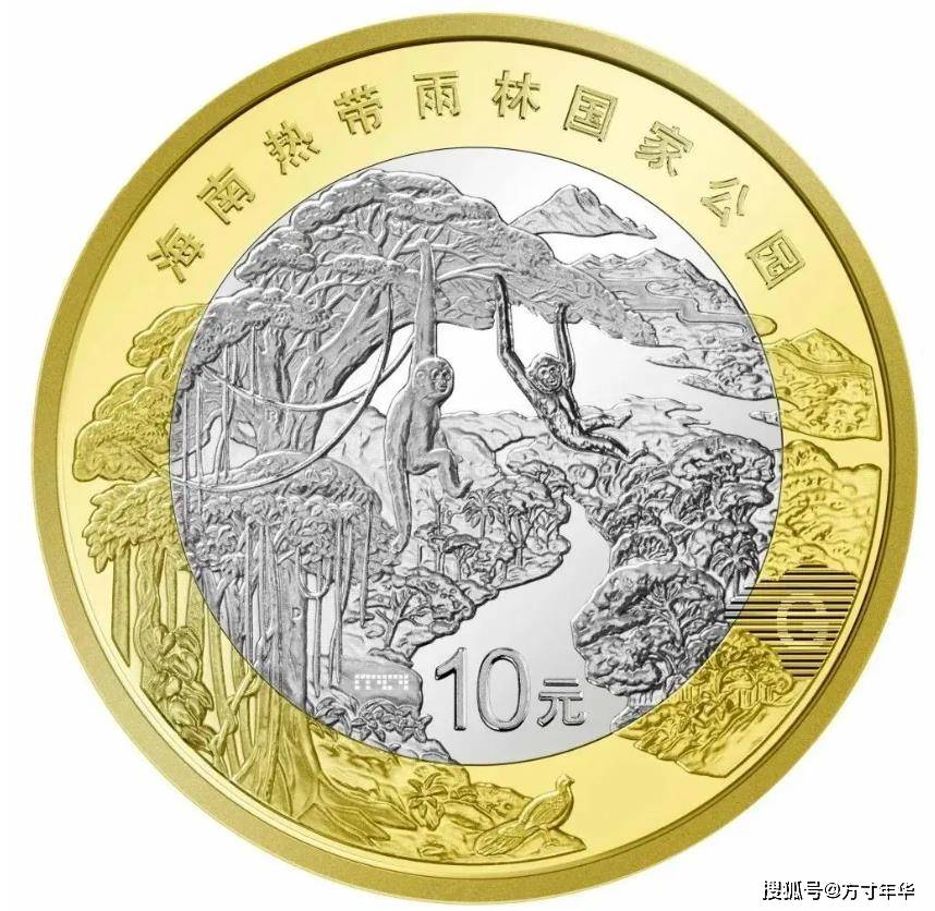 今晚10点预约纪念币，只有250万卷的海南热带雨林币，你还预约吗