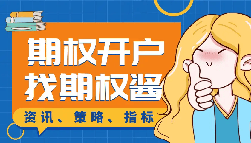 融券交易和股指期货交易的做空方式有哪些风险？