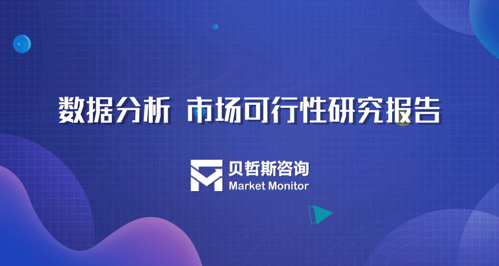 2025年加密货币挖矿行业资讯与市场规模研究及预测报告