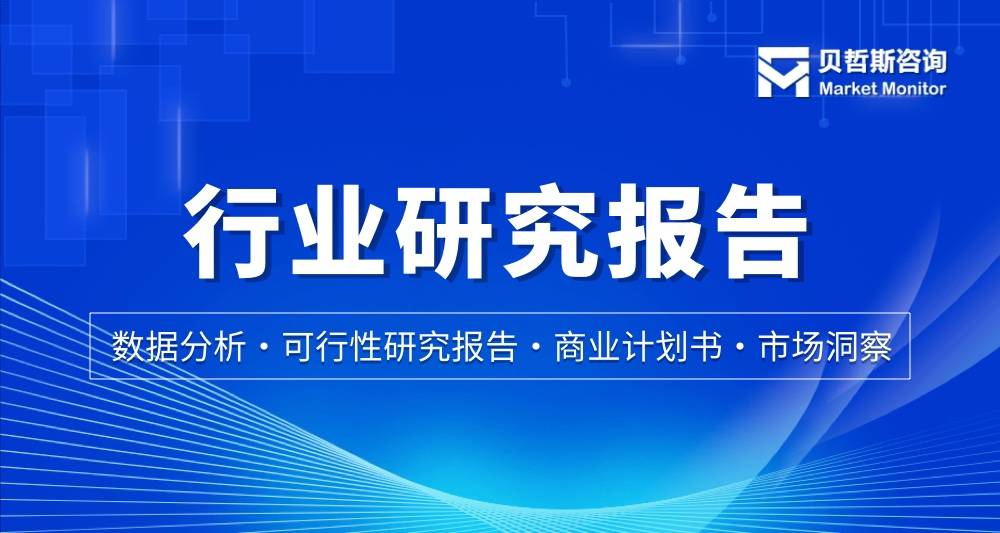 2025年中国联机表单生成器软件市场份额和增长趋势分析报告