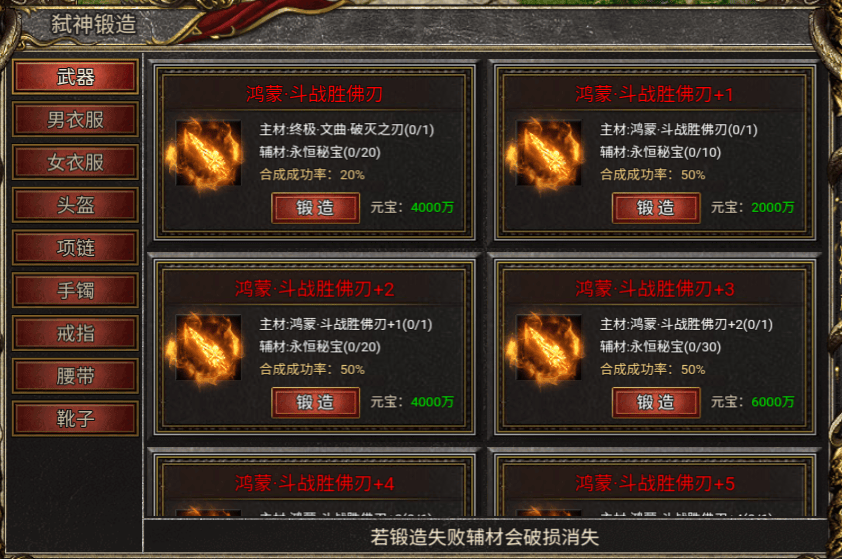 暗影西游 白蛇传奇降妖币的获取途径有哪些？