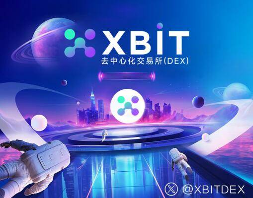 MEME币有哪些？XBIT带你解读监管草案下的投资新趋势