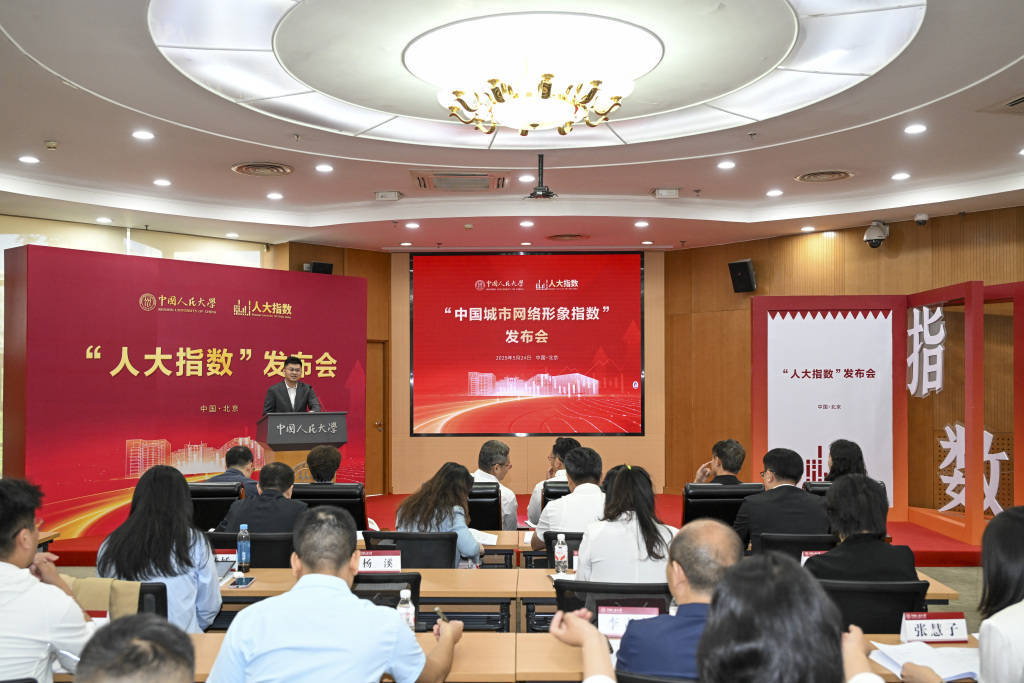 中国城市网络形象指数报告：一些网红城市向“长红城市”转化
