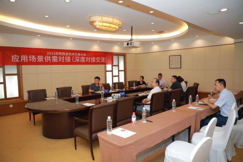 项目路演+深度对接+专题研讨：陕西技术交易大会构筑转化 “立交桥”