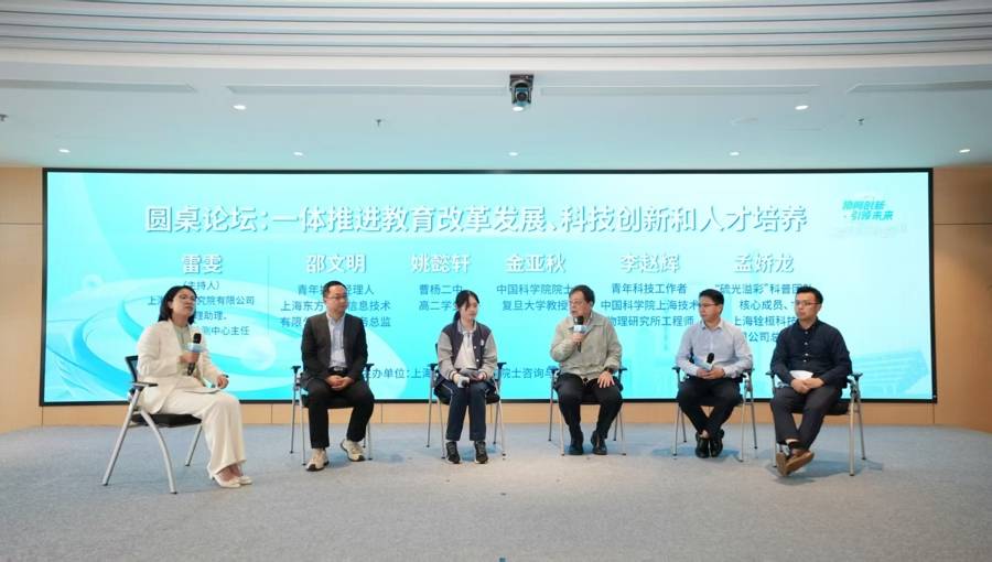 上海青少年创新成果交易平台上线一年，助推创新成果转化