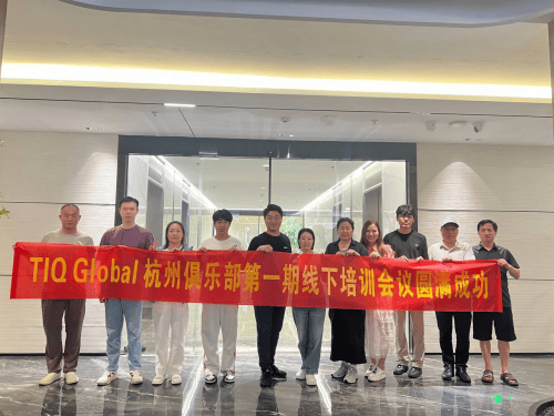 非小号 × TIQ：探索数字资产交易的未来，与行业精英共话量化新机遇！
