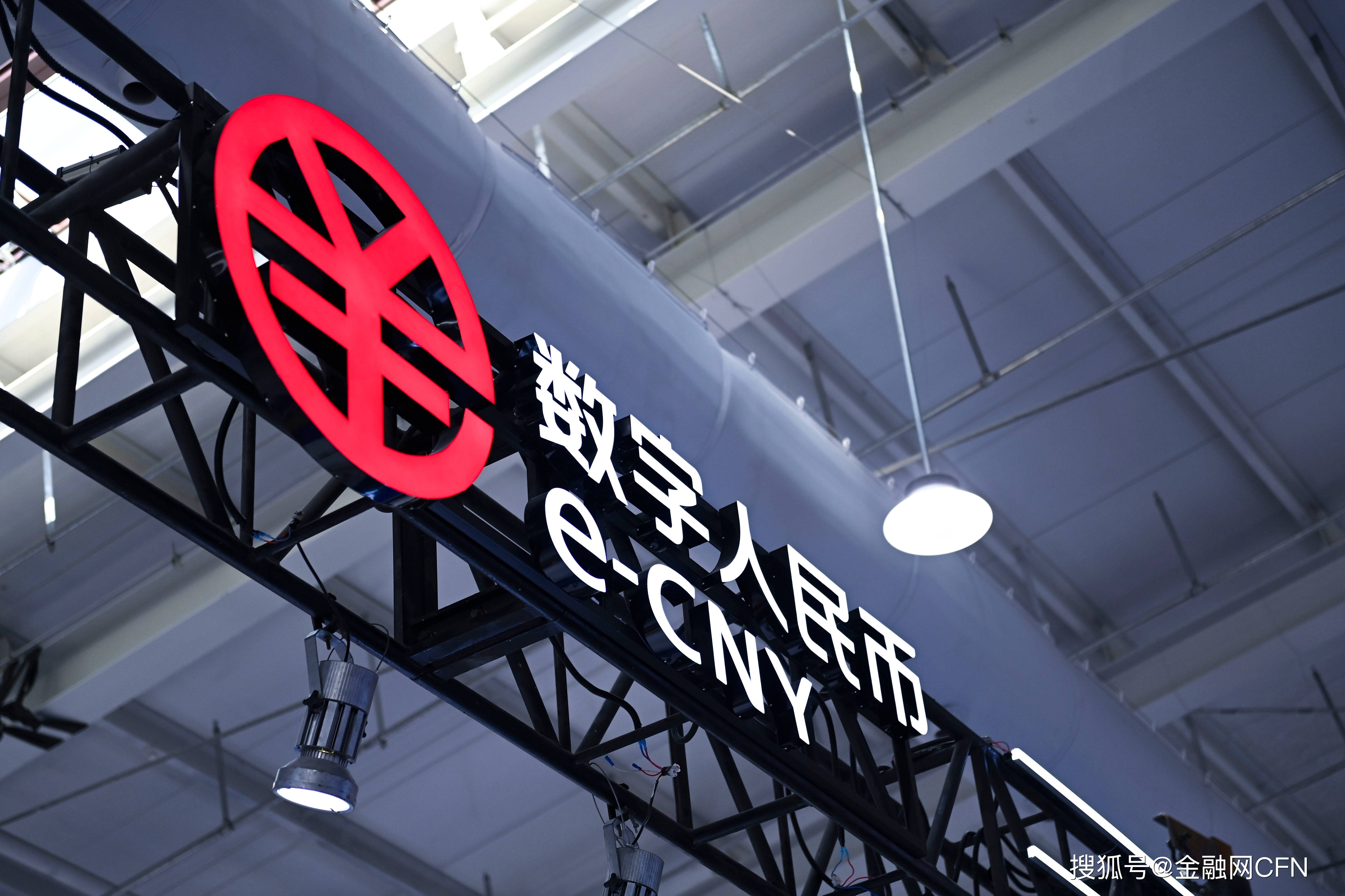 数字人民币，正开启人民币国际化的新纪元