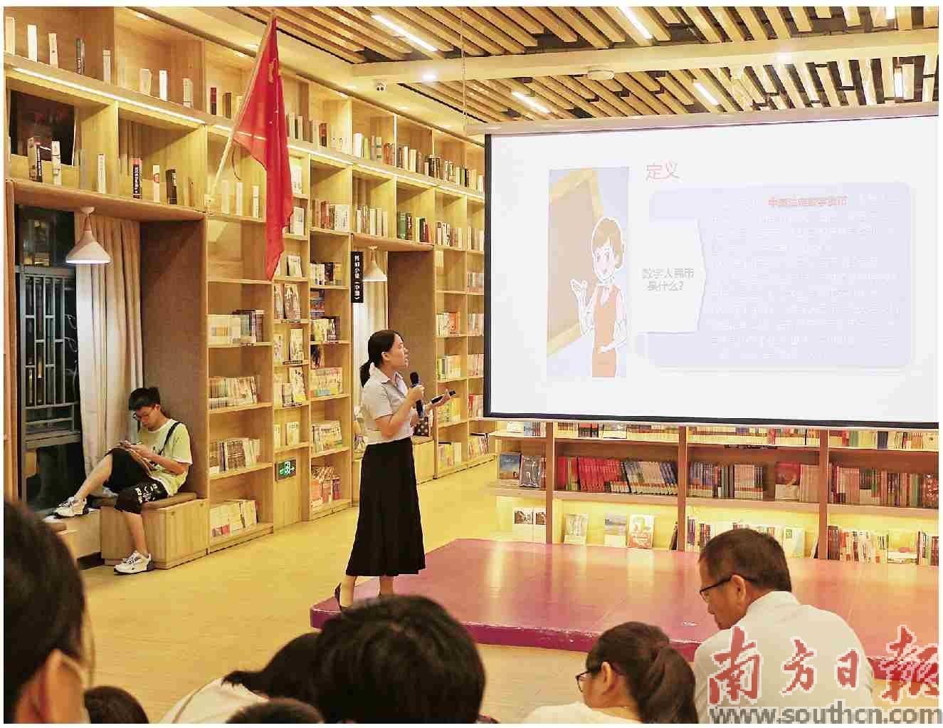 邮储云浮分行累计开立超15万个数币钱包