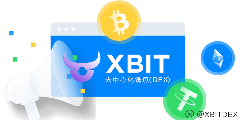 全球稳定币市值破3000亿美元，数字人民币钱包与XBIT生态共拓Web3新局