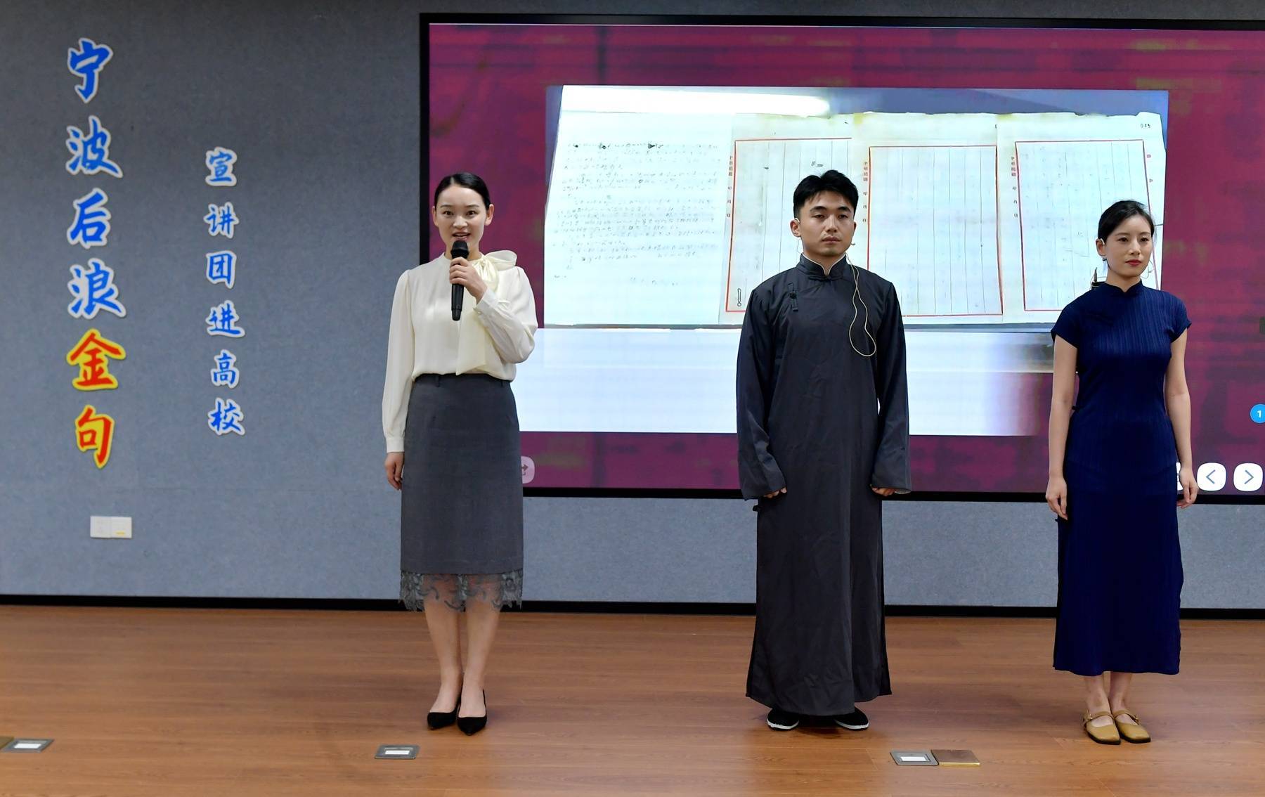 浙纺服职院：以“宣讲+特展”形式上好思政大课