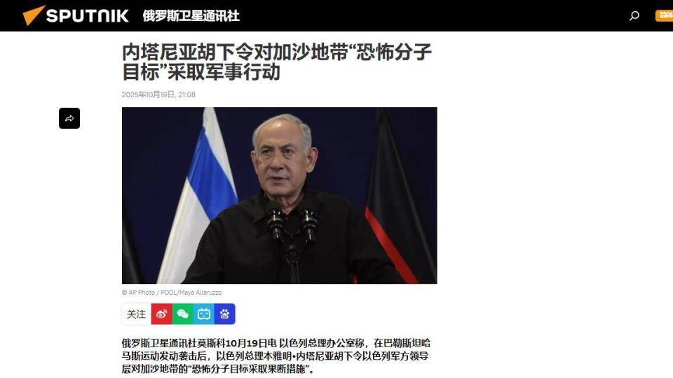 巴以冲突又开打，没拿到和平奖，老特还管不管？