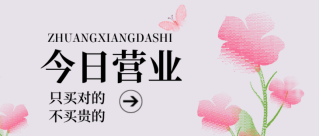 装箱优化软件只买对的,不买贵的