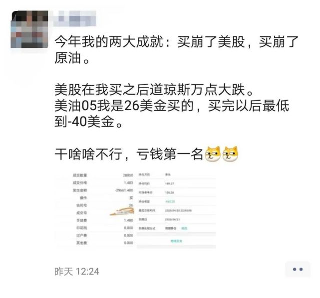 原油投诉群(石油投诉最终处理结果)