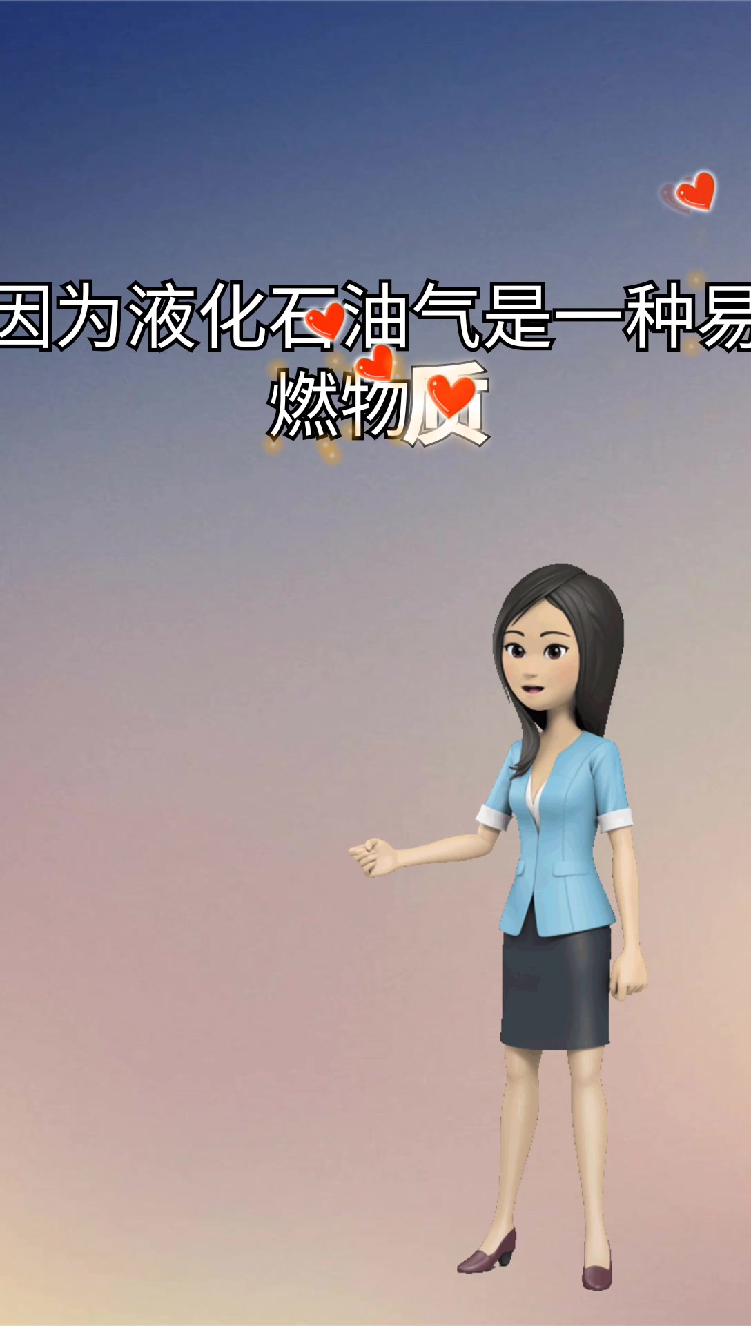 倾倒原油和(原油倒卖)