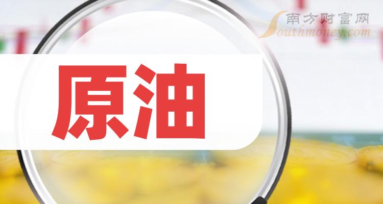 南方原油违规(南方原油违规事件)