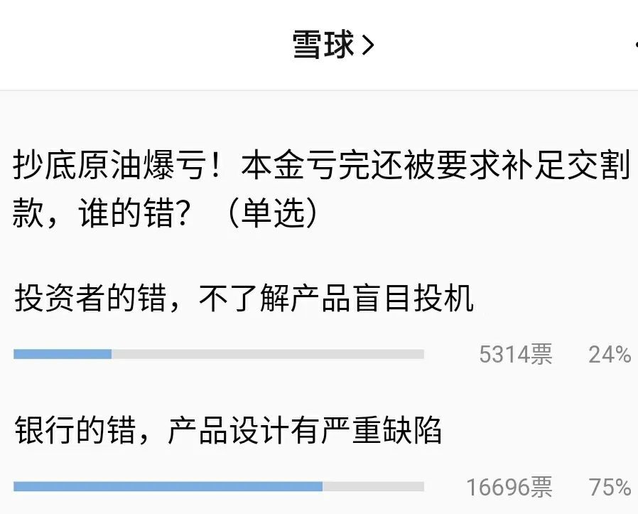 如果原油宝(原油宝还能交易吗)