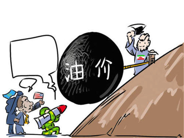 美国伊朗原油(伊朗石油4美元)