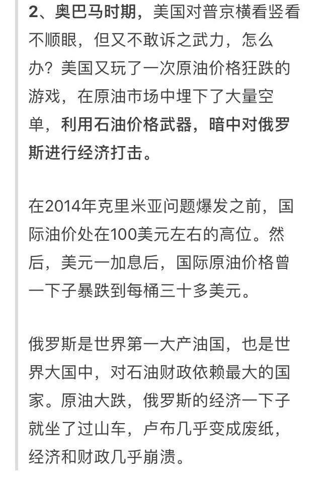 原油大世纪(原油大师app下载)
