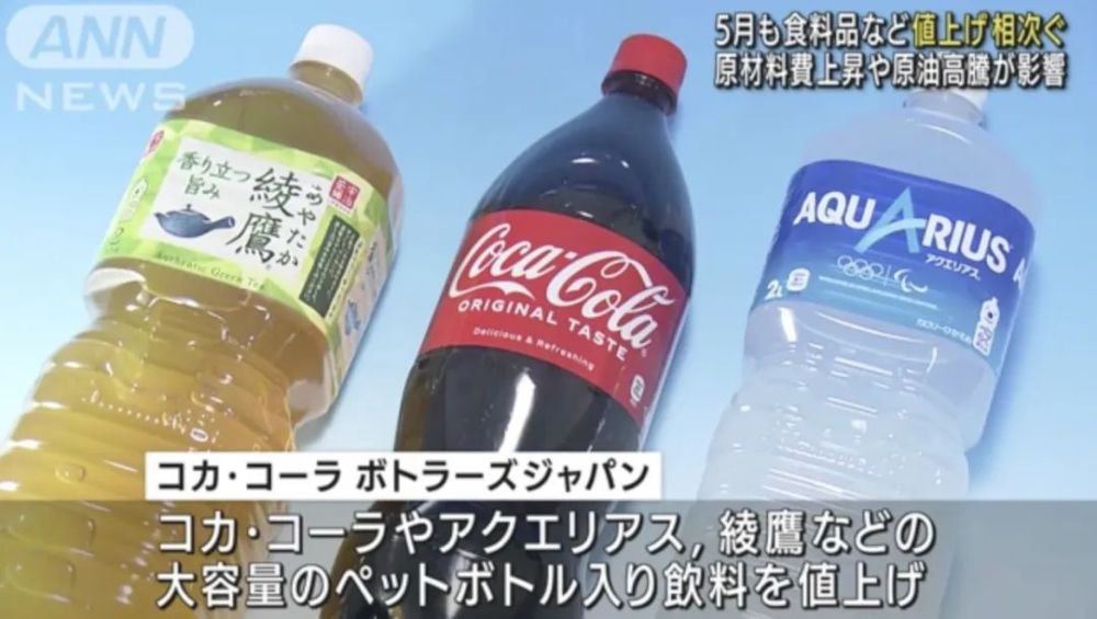 原油可乐价格(原油可乐价格走势)