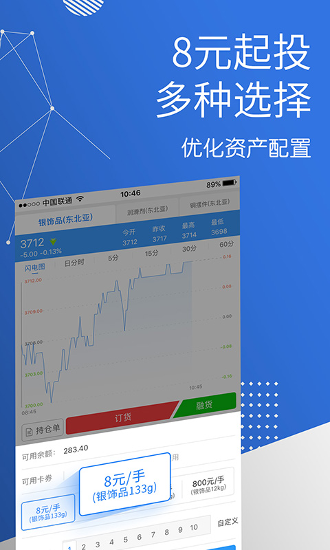 投资原油宝(原油宝事件投资启示)