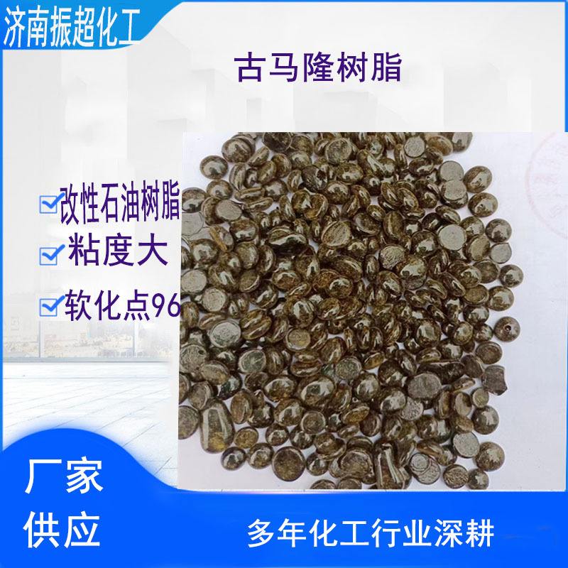 橡胶提炼原油(橡胶可以提炼原油吗)