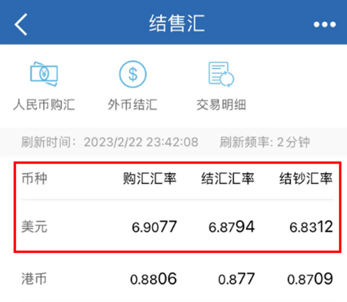 吃定原油宝(原油宝事件谁最后获利)