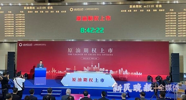 关于原油期货是交易真实原油吗的信息