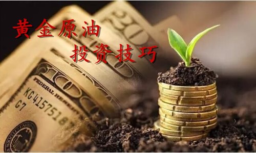 投资原油种类(原油投资是什么意思)